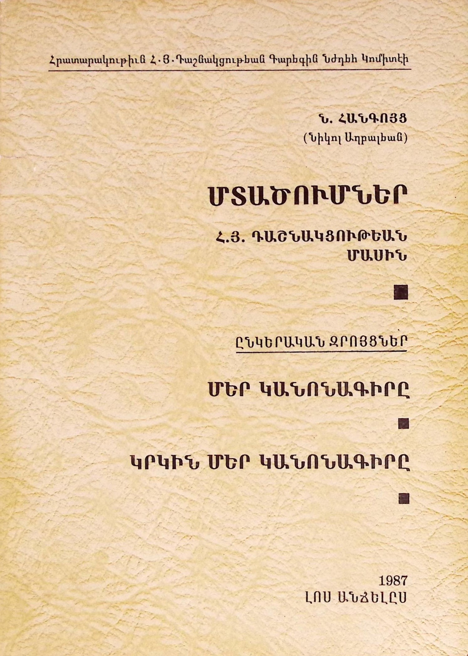 book-image